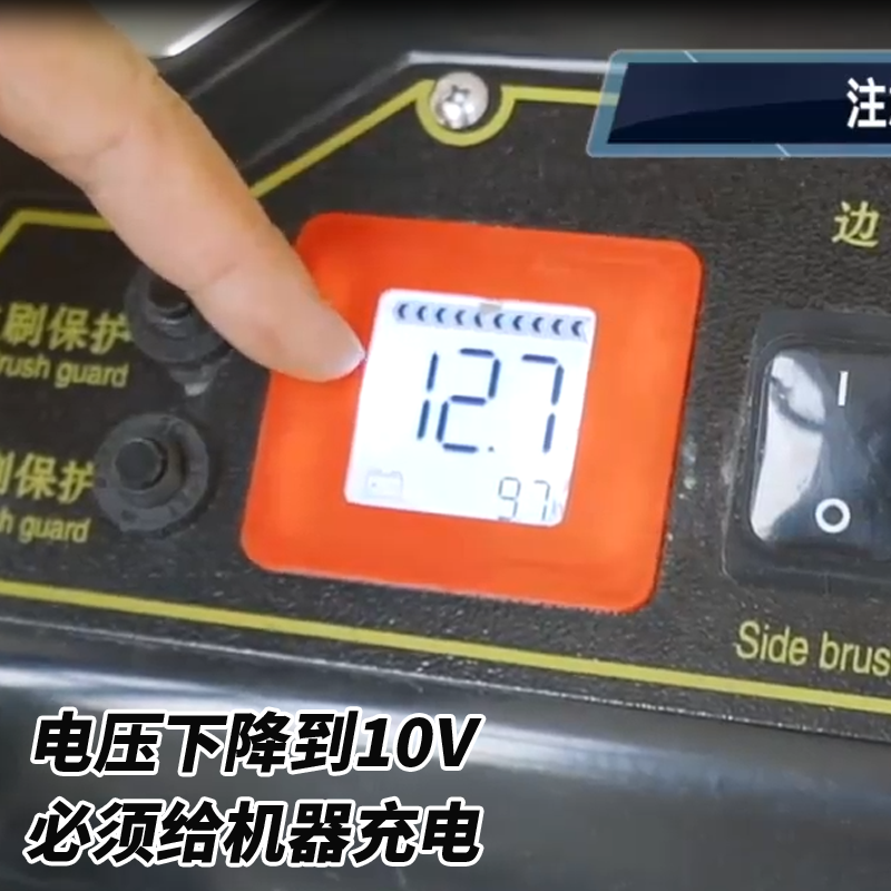 神灯彩票注册YZ-S3扫地车注意电压容量
